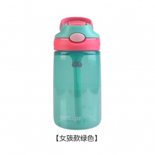 【特惠清仓39】女孩水杯单个装 美国Contigo康迪克儿童吸管运动水杯女孩版 宝宝儿童喝水防漏防摔 多色可选