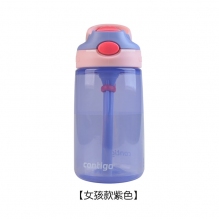 【特惠清仓39】女孩水杯单个装 美国Contigo康迪克儿童吸管运动水杯女孩版 宝宝儿童喝水防漏防摔 多色可选