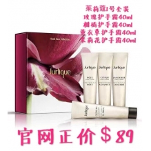 专柜五折 茱莉蔻1号套盒 玫瑰+柑橘+薰衣草+茉莉花护手霜40ml  国内包邮