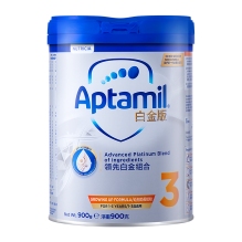 香港Aptamil爱他美白金版婴幼儿奶粉三段900g