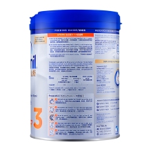 香港Aptamil爱他美白金版婴幼儿奶粉三段900g