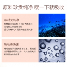 vida glow胶原蛋白深海鱼胶原蛋白饮肽粉3口味混合礼盒装