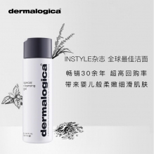 Dermalogica德美乐嘉无皂基温和全效清洁洗面奶特效洁面啫喱250ml 