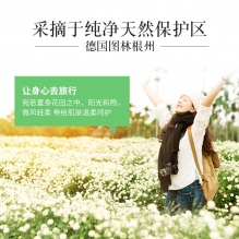 Herbacin小甘菊护手霜小甘菊润唇膏套装
