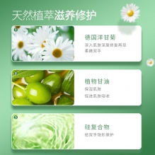 Herbacin小甘菊护手霜小甘菊润唇膏套装