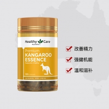 澳洲HealthyCare袋鼠精HC成人男性提高精力男士备孕提升肾活力 