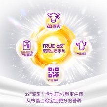 【三罐超特惠】A2婴儿奶粉二段  6罐极速发货 包直邮 新包装