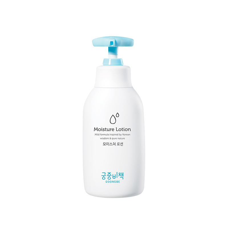 宫中秘策润肤乳液宝宝专用身体乳婴儿童防皮肤干燥滋润护肤250ml