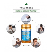 Healthy Care HC角鲨烯深海软胶囊提高氧含量鱼油1000mg200粒
