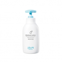 宫中秘策润肤乳液宝宝专用身体乳婴儿童防皮肤干燥滋润护肤250ml