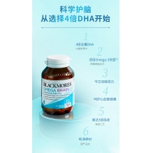 Blackmores 4倍鱼油DHA 60粒