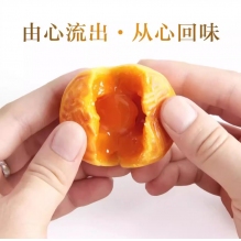 中国香港美心流心奶黄月饼进口港式奶黄月饼蛋黄流心中秋一盒8个礼盒