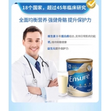 澳洲雅培成人奶粉大安素Ensure850g营养配方孕妇蛋白质高钙奶粉