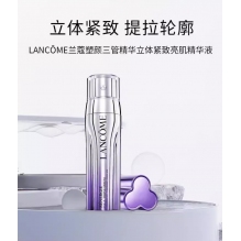 LANCÔME兰蔻塑颜三管精华立体紧致焕白精华液50ml