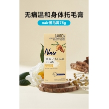 Nair脱毛膏快速温和 全身腋下手腿脚可用75g