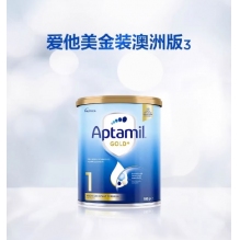 【发新版】Aptamil澳洲爱他美金装一段  6罐极速发货包直邮