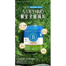  新包装Bellamy’s贝拉米有机四段900g  6罐极速发货包直邮