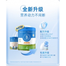  新包装Bellamy’s贝拉米有机四段900g  6罐极速发货包直邮