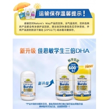 Nature's Way 佳思敏三倍增强DHA鱼油胶囊软糖50粒